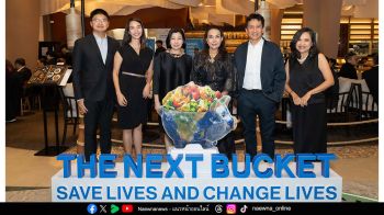 สยามพิวรรธน์ ชวนมอบ 100,000 มื้ออาหาร ผ่าน WFP  ในแคมเปญ “The Next Bucket : Save Lives & Change Lives”