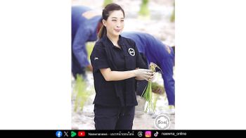 ศูนย์การเรียนรู้เศรษฐกิจพอเพียง 908 ในพระดำริฯ หนึ่งในโครงการส่วนพระองค์ ‘เจ้าฟ้าพัชรกิติยาภาฯ’