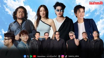 ‘สหกรุ๊ป แฟร์ & เฟส ครั้งที่ 30’ ยกทัพศิลปินชื่อดัง จัดเต็มสำหรับทุกเจน