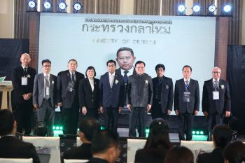 เปิดฉากประชุมสันติภาพโลก ICPDN 2026  รมว.กลาโหมไทย ย้ำ ทุกภาคส่วนต้องร่วมมือ