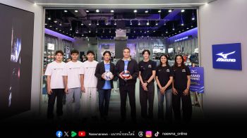 ไอ.ซี.ซี. จับมือ MIZUNO เปิด Flagship Store แห่งใหม่ ณ แฟชั่นไอส์แลนด์