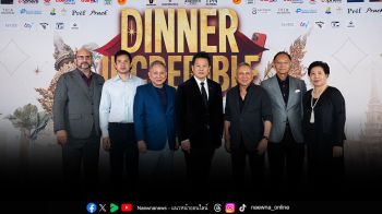 เกษรวิลเลจ ตอกย้ำบทบาท World-Class Gastronomy Destination ร่วมเผยเสน่ห์อาหารไทยผ่าน DINNER INCREDIBLE THAILAND 2026: THE BLACK BOX EDITION