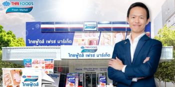 TFGตั้งเป้ารายได้โต10-15% ลงทุนเวียดนาม-ขยายรีเทล