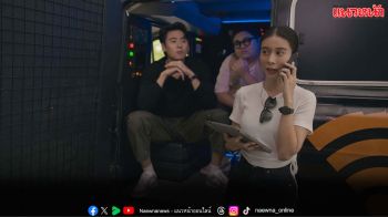ตอนที่ 2-3 ละคร ‘เกมส์โกงเกมส์’ ทางช่อง 3
