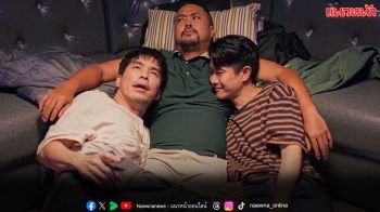 EP.2 ซิตคอม ‘ใต้โต๊ะทำงาน’  ตอน ‘Start Up ครับพี่ เปิดหนี้ 3 ล้าน’