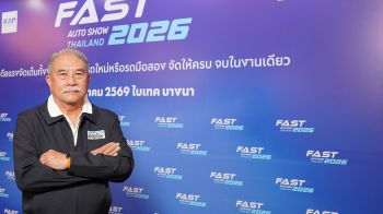 อ.พัฒนเดช กางสูตรซื้อรถยุคค่าครองชีพสูง ใช้งานคุ้ม ผ่อนสบาย