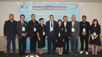 ศูนย์รวมผู้เชี่ยวชาญด้านเทคโนโลยีหลังการเก็บเกี่ยวและแปรรูปผลไม้ วช. จัดเสวนา ทางรอดของเกษตรกรไทยในการผลิตมะพร้าวน้ำหอมเพื่อการส่งออก