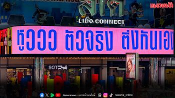 เงี่ยหูฟังเพลงลับของศิลปินคนโปรด ในงาน ‘Hall of หูววว’ ก่อนลุ้นผลไปกับ ‘SOT MUSIC AWARDS 2026’