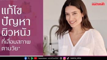 Sculptra กับบทบาทของ Collagen Biostimulator นวัตกรรมฟื้นฟูคุณภาพผิวอย่างเป็นธรรมชาติ