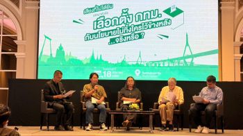 คุ้ยปัญหาความรุนแรงทางเพศ-ครอบครัว กทม.นำโด่ง เด็กหลุดระบบการศึกษา 1.3 แสน เข้าสถานพินิจนับพัน เสี่ยงปัญหาสุขภาพจิต