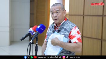 ‘เรืองไกร’สบช่องคดีฟอเร็กซ์ ชงยุบปชน. ปมเงินบริจาคของ‘ภาวุธ’
