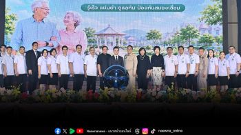 กรมวิทย์ฯ ผนึกพันธมิตรยกระดับคัดกรองความเสี่ยงโรคสมองเสื่อม นำร่องอุบลราชธานี สร้างต้นแบบดูแลผู้สูงอายุเชิงรุกในชุมชน
