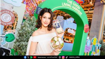 เริ่มแล้ว !! ‘The Good Living Harvest’  ค้นพบวิถีกินดี อยู่ดี แบบคนเมืองยุคใหม่