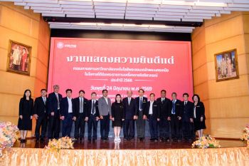 สภามหาวิทยาลัย มจพ. ร่วมแสดงความยินดีกรรมการสภามหาวิทยาลัย ในโอกาสได้รับพระราชทานเครื่องราชอิสริยาภรณ์ ประจำปี 2568