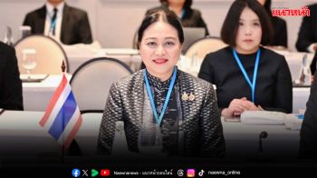 ‘ปลัด ทส.’ นำคณะผู้แทนไทยเข้าร่วมประชุม ‘20th TWG Mekong’ เดินหน้าขยายแผนปฏิบัติการเชียงราย 2017