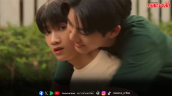 ‘แอลม่อน-โปรเกรส’ ขยับความสัมพันธ์ รู้สึกเกินกว่าเพื่อนรัก!!