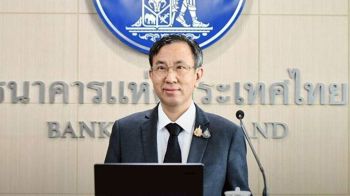 กนง.มติเอกฉันท์ 7-0 เสียง คงดอกเบี้ยนโยบาย 1% ชี้ศก.ดีกว่าคาด