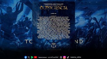 มาแล้วไลน์อัพแน่นๆ ‘Tomorrowland Thailand’  ก่อนระเบิดความยิ่งใหญ่ ณ Wisdom Valley