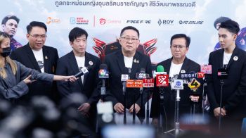 ศธ.-TO BE NUMBER ONE-CEYDA -Garena ผนึกกำลังเปิดตัว Esports Master Youth Champion เวทีอีสปอร์ตระดับการศึกษาใหญ่สุดของไทย