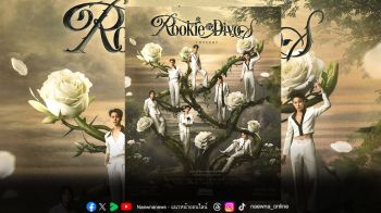 คอนเสิร์ตแห่งชาติ T-POP กับการรวมเมนโวคอลแห่งปี!! ROOKIE DIVOS CONCERT