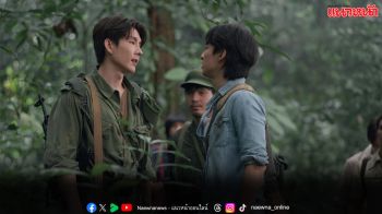 อีพีแรก ซีรีส์ ‘แสงดาว แสงศรัทธา’  เล่นโหด ‘บาส’ พา ‘หลงชาง’ เข้าป่าหวิดสิ้นชื่อ