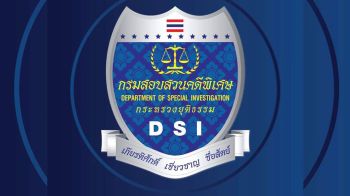 ดีเอสไอยกเป็นคดีพิเศษ สอบฟอเร็กซ์ \'ภาวุธ\'โผล่โต้พัลวัน อ้างเฉยเป็นแค่ลูกค้า