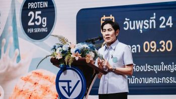 อย. จัดเวทีชี้แจงแนวทางการกล่าวอ้างโปรตีนบนฉลาก สร้างความเชื่อมั่นผู้บริโภคและความเป็นธรรมทางการค้า