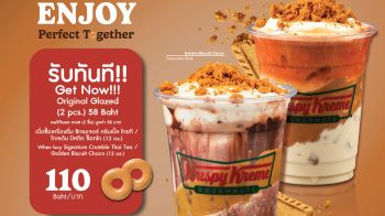 คริสปี้ ครีม พร้อมเสิร์ฟความอร่อยใหม่ที่ชวนหลงใหลของ ‘SIP • CRUNCH • ENJOY Perfect Together’