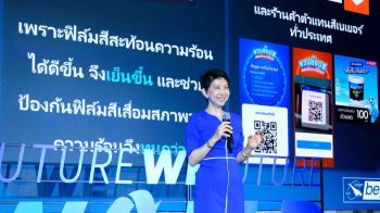 ‘เบเยอร์’ชี้ฝ้าถล่ม-ปูนระเบิด-สีพอง-เชื้อรา สัญญาณเตือนโครงสร้างเสื่อมสภาพจากความชื้นสะสม