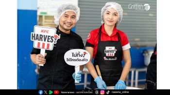 Griffith Foods จับมือ KFC Harvest ร่วมส่งต่ออาหารคุณภาพ ลด Food Waste สู่ชุมชนอย่างยั่งยืน