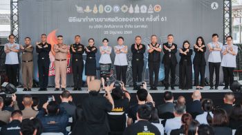 สธ.เดินเครื่องเผาทำลายยาเสพติดของกลางกว่า 77 ตัน ภายใต้ภารกิจ \'BURN FOR BETTER เผาวันนี้ เพื่อวันพรุ่งนี้ที่ดีกว่า\'