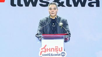 ศก.ครึ่งปีหลังยังผันผวน กำลังซื้อหด-ธุรกิจแข่งขันดุเดือด