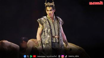 ‘ปีเตอร์แพน’ สุดประทับใจ ‘นาคราช เดอะมิวสิคัล’ เผยเป็นประสบการณ์ล้ำค่าบนเส้นทางนักแสดง