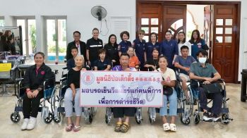 ‘มูลนิธิป่อเต็กตึ๊ง’ลดความเหลื่อมล้ำ ขยายโอกาส สร้างอาชีพ สร้างชีวิตอย่างเท่าเทียมแก่ชาวขอนแก่น