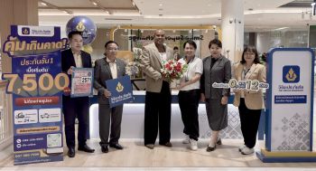 ชาวเชียงใหม่มีเฮ วิริยะประกันภัย เปิดจุดบริการใหม่ใจกลางเมือง ต่อภาษี-ประกันรถยนต์ รอรับได้ทันที ทุกวันไม่มีวันหยุด
