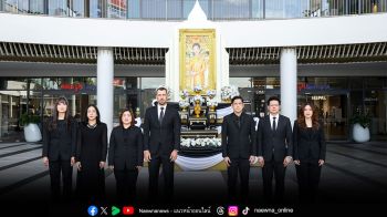 ศูนย์การค้าเมกาบางนา จัดพิธีถวายความอาลัยและน้อมรำลึกในพระกรุณาธิคุณ  สมเด็จพระเจ้าลูกเธอ เจ้าฟ้าพัชรกิติยาภาฯ