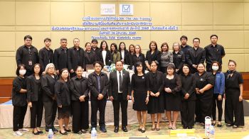 การเคหะแห่งชาติจัดอบรมโครงการประเมินประสิทธิภาพเชิงนิเวศเศรษฐกิจ Eco-Efficiency
