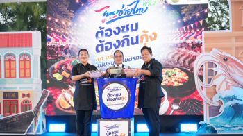 พาณิชย์โชว์ศักยภาพกุ้งไทยระดับโลก จัด \'ไทยช่วยไทยพลัส : ต้องชม ต้องกินกุ้ง\' ที่ภูเก็ต