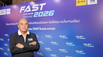 ‘อ.พัฒนเดช’ กางสูตรซื้อรถ ปี’ 69 เน้นความคุ้มค่าในยุคค่าครองชีพสูง