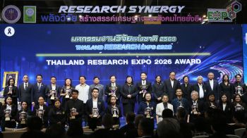 ยกระดับคุณภาพชีวิตด้วยงานวิจัยไทย \'กรมการแพทย์แผนไทยฯ-ศิลปากร\' คว้าถ้วยพระราชทานในงานมหกรรมงานวิจัยแห่งชาติ 2569