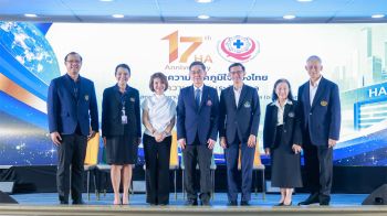 สกู๊ปพิเศษ : ครบรอบ17ปี สรพ. ยกระดับมาตรฐานHAไทยสู่สากล