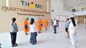 ‘วัดพระธรรมกาย’มอบ 40 ล้าน สร้างห้องสวนหัวใจ-ผ่าตัดไฮบริด ยกระดับรักษาผู้ป่วยทั่วประเทศ