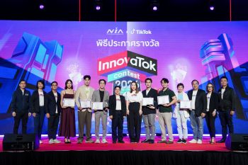 NIA - TikTok มุ่งปั้นครีเอเตอร์คุณภาพสายนวัตกรรม  ประกาศผลผู้ชนะ InnovaTok Contest 2026