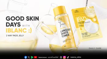 Iblanc Langsat White Toner x iblanc 2 Way Pads  คู่หูบำรุงผิว ชุ่มชื้นครบ จบในคู่เดียว
