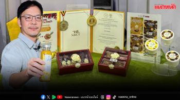 สกู๊ปพิเศษ : ‘Arto Sucrose-reduced Technology’ ปฏิวัติความหวาน เปลี่ยน ‘ซูโครส’ ในผลไม้เป็นพรีไบโอติก