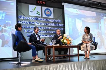 จับมือ MOU ยกระดับอุตฯอาหาร พัฒนา Future Food – มาตรฐานสากล