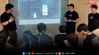 Silicon Valley ผนึกกำลังสร้างคลาส AI ยกระดับศักยภาพคนไทยตั้งแต่ห้องเรียนสู่ภาคธุรกิจ