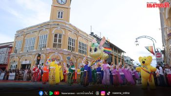 ‘Phuket City Pride 2026’ ยิ่งใหญ่กว่าทุกปี! พร้อมทัพดาราศิลปินร่วมงานตลอดค่ำคืน