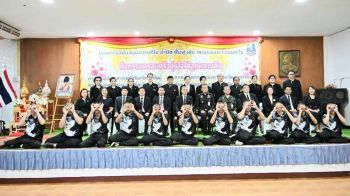 ศาลภาค4เปิดโครงการ ฟื้นฟู คืนลูกหลาน สู่ครอบครัวอย่างยั่งยืน