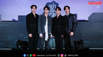 เปิดตัวซีรีส์วายฟอร์มยักษ์  iQIYI Original ‘อย่าขอพี่เจน Don’t Be Too Emotional’